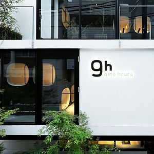 9H Nine Hours Akasaka Sleep Lab